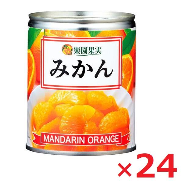 楽天市場】みかん国産 8号缶 24缶セット 缶詰めセット 果物 毎日 楽天市場】みかん国産 8号缶 24缶セット 缶詰めセット 果物 毎日