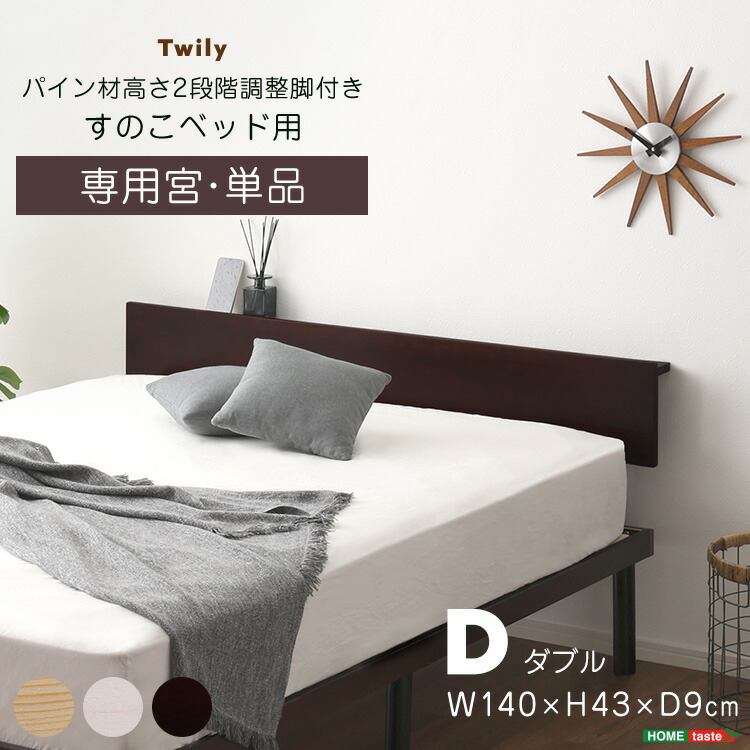 楽天市場】デザインフロアベッド Sサイズ 【Falo-ファロ 楽天市場】デザインフロアベッド Sサイズ 【Falo-ファロ
