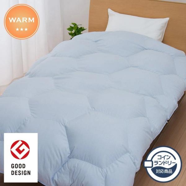 西川 洗える羽毛布団 ランドリエ シングル ダウン90% ランドリエ 洗える羽毛掛けふとん[ダック] （シングルロング）150