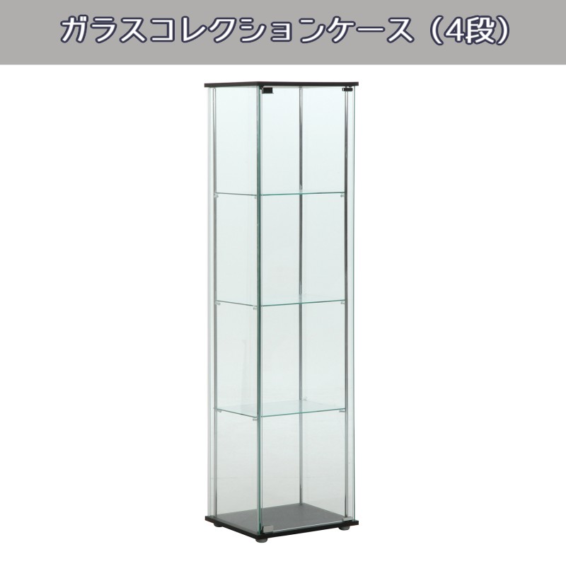 楽天市場】【送料無料】収納家具 ガラスディスプレイラック 5段 脚付き