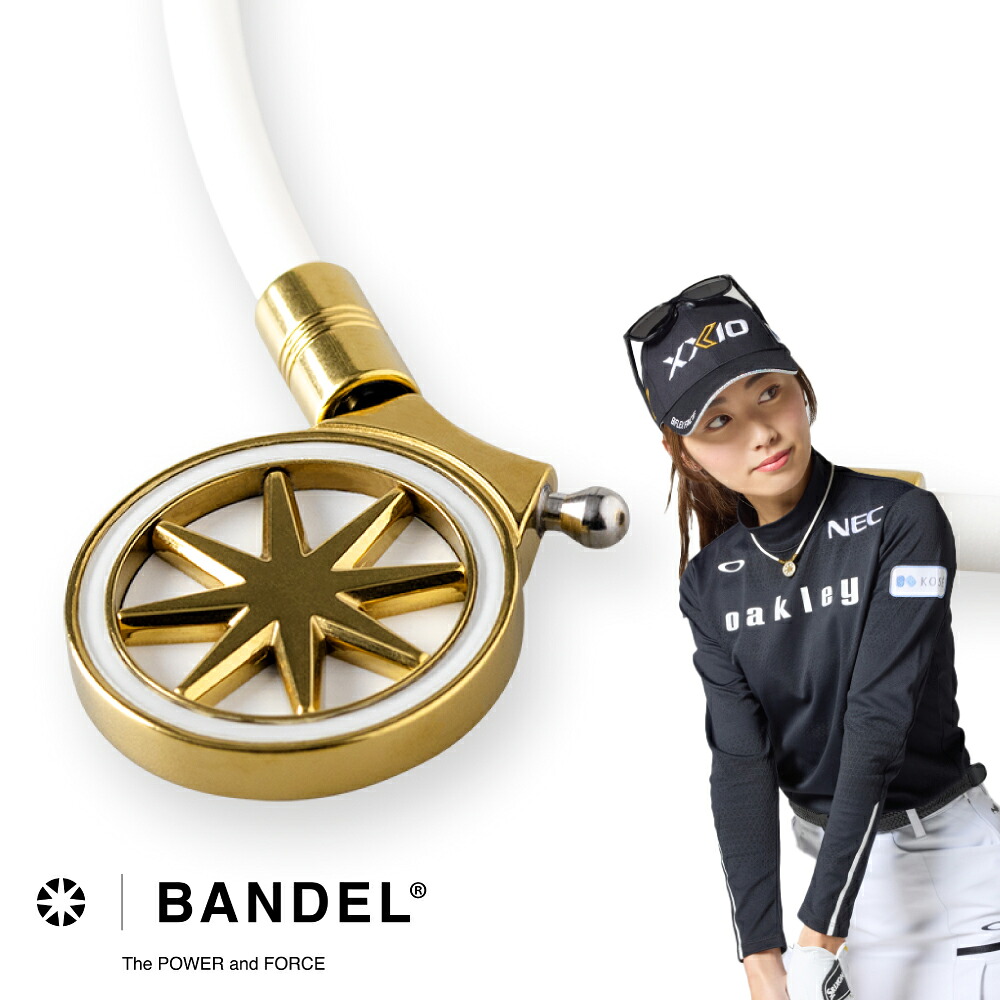 BANDELHealthcare Necklace Earth 2.0 White×Gold ホワイト ゴールド 白 金 強磁力 最大磁束密度200mT ボディケア 首 肩 コリ バンデル