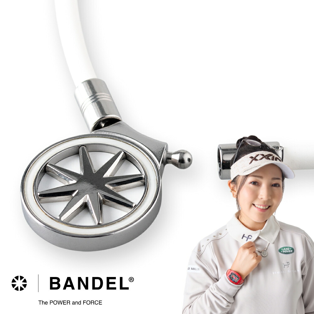 BANDELHealthcare Necklace Earth 2.0 White×Silver ホワイト シルバー 白 銀 強磁力 最大磁束密度200mT ボディケア 首 肩 コリ バンデル|サンネット商店