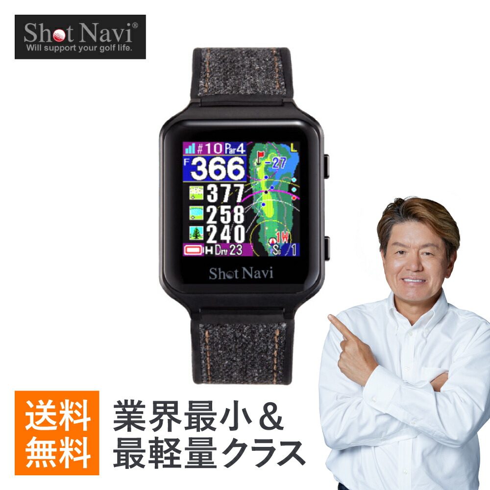 楽天市場】ショットナビ AIR EX ShotNavi AIR EX (ショットナビ