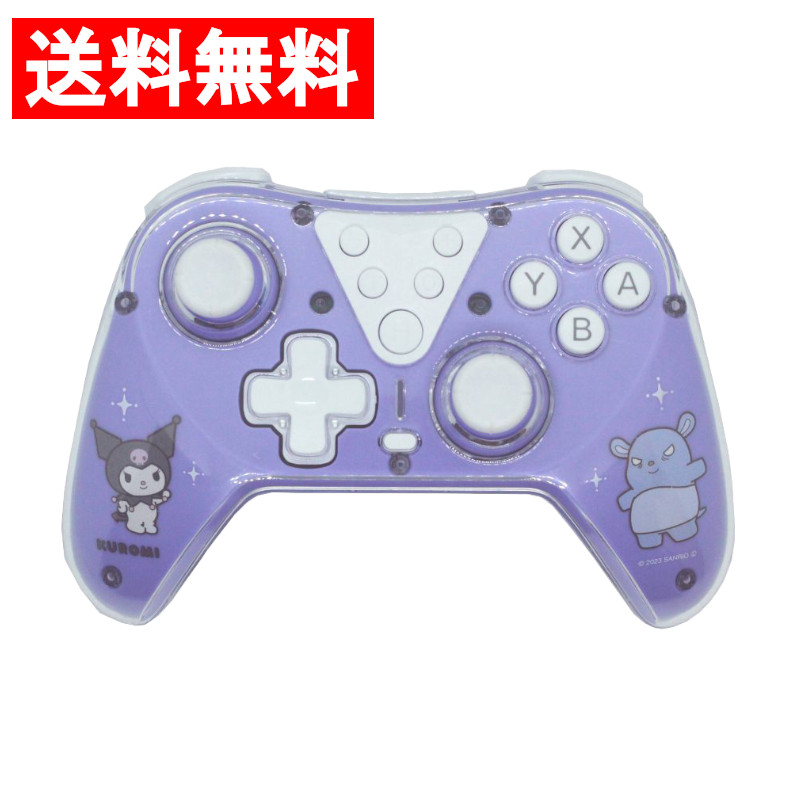 楽天市場】送料無料 ALLONE ゲーム用ワイヤレスコントローラー