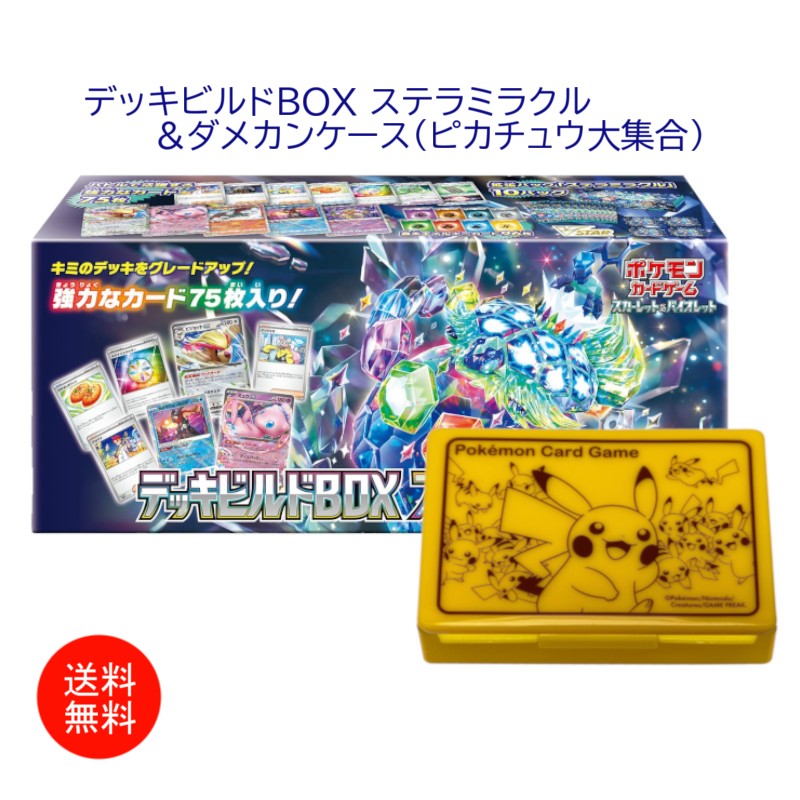 ポケモンカード 13点セット 4521329394626.jpg