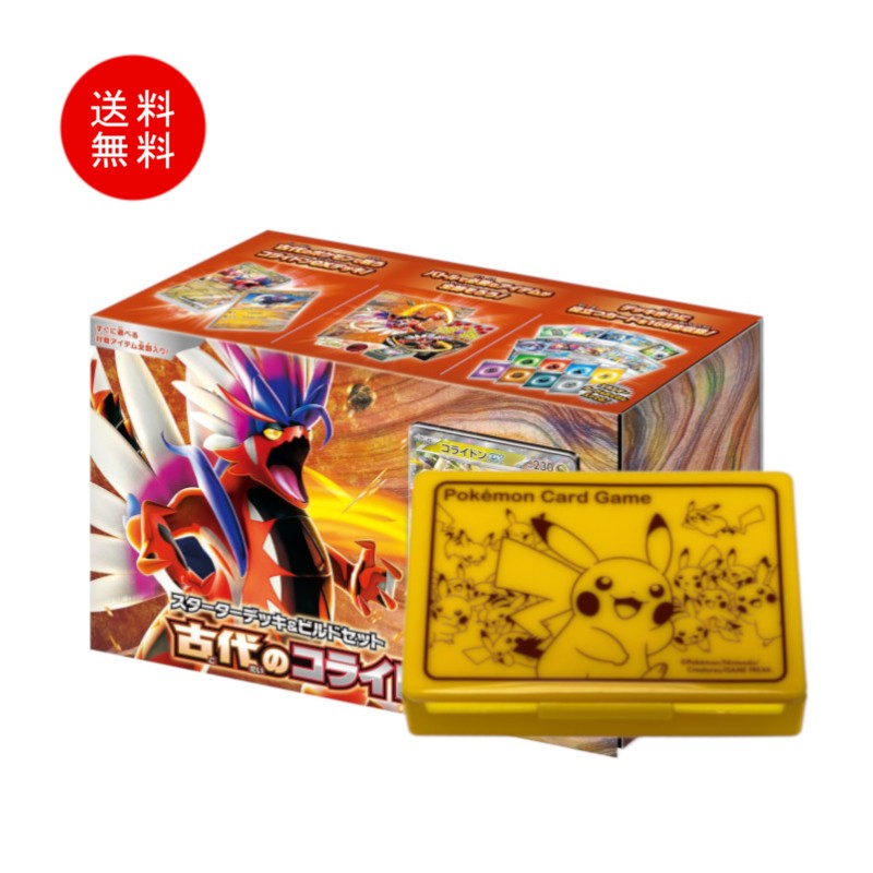 楽天市場】ポケモンカードゲーム スカーレット＆バイオレット