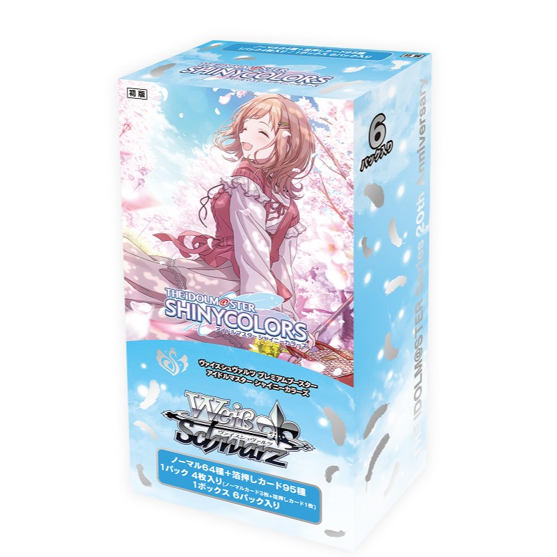 楽天市場】【BOX】 ヴァイスシュヴァルツ プレミアムブースター