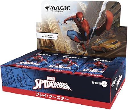 【4box】『マジック：ザ・ギャザリング | スパイダーマン』Scene Box SEALED CASE! 4x Scene Box Marvel's Spider-Man SPM MTG | eBay