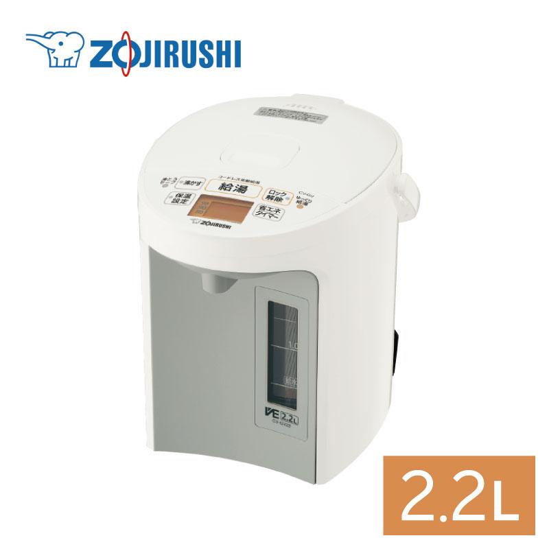 象印 電気ポット マイコン沸とう 電気まほうびん 容量2.2L CV-GV22-WA 優湯生(ゆうとうせい) スピード沸騰 一人暮らし カフェドリップ給湯 ZOJIRUSHI|サンネット商店