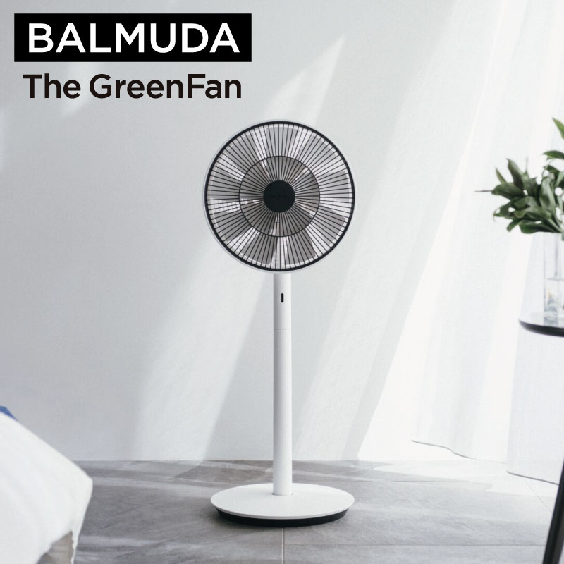 BALMUDA EGF-1700-WK The Green Fan 扇風機-