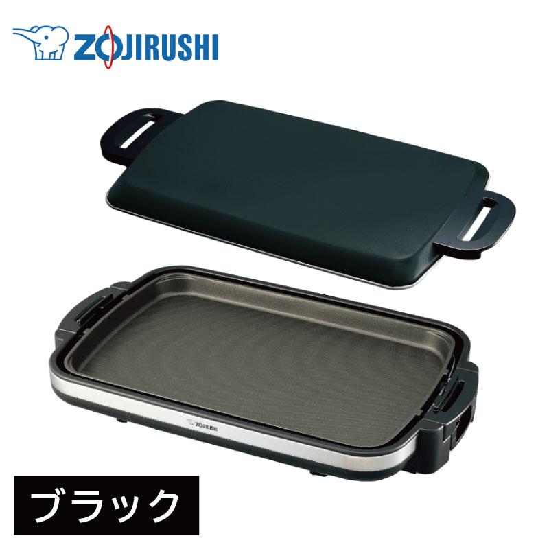 Zojirushi EA-DE10-BA ホットプレート ブラック 楽天市場】象印 ZOJIRUSHI ホットプレート やきやき ワイド型プレート