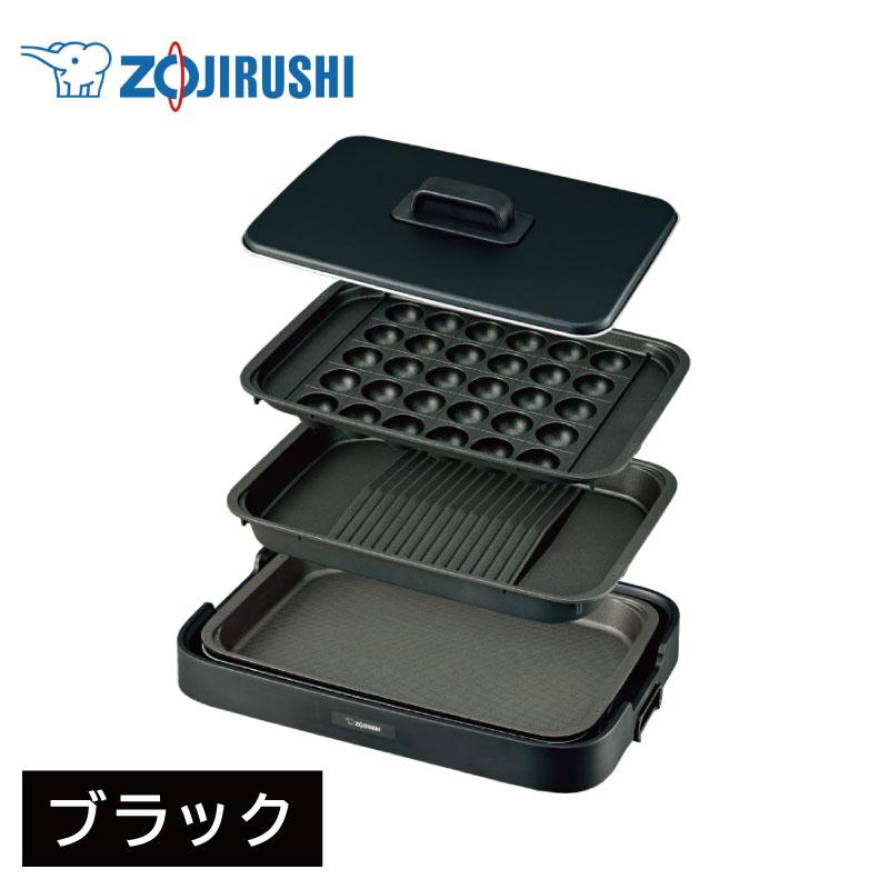 ZOJIRUSHI ホットプレート EA-HA30-HZやきやき3枚 EA-HA30 |ホットプレート|キッチン家電｜商品情報｜象印マホービン