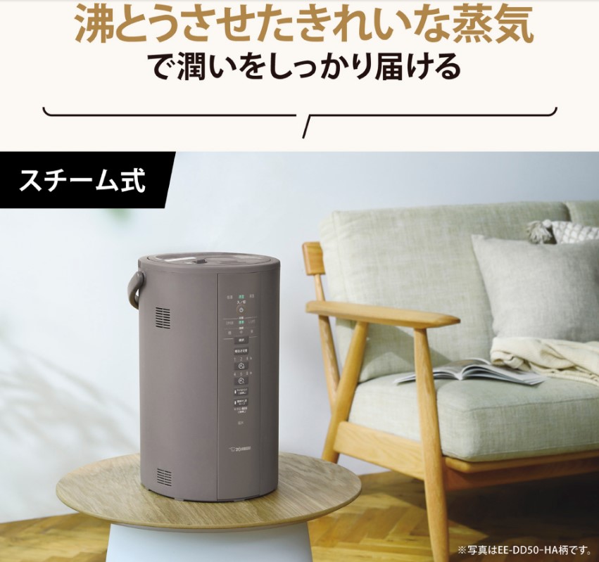 象印 EE-RR35-WA(ホワイト) スチーム式加湿器 2021年モデルの