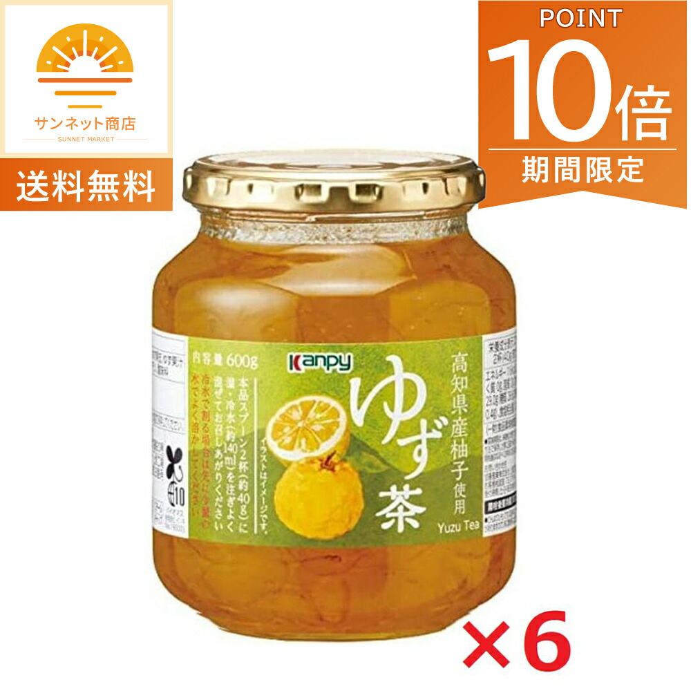ゆずちゃの商品になります！ 楽天市場】高麗貿易 柚子茶 1kg 韓国産のジャムとしても使える