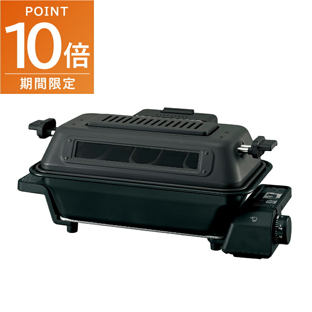 新品未使用未開封 象印　 EF-VF40-NL フィッシュロースター 楽天市場】象印/ZOJIRUSHI フィッシュロースター EF-VF40-NL