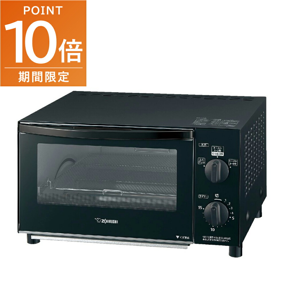 楽天市場】要エントリー☆point10倍!9/4~11象印 オーブン