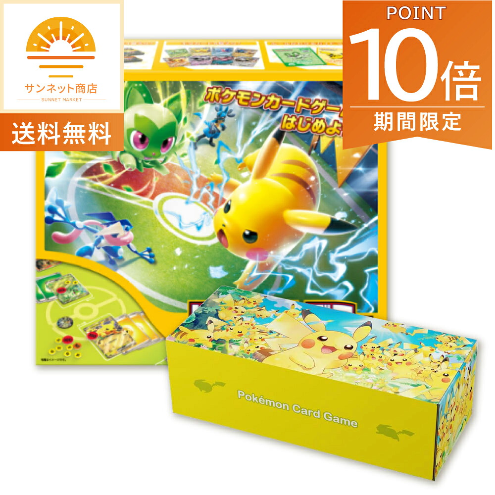 マクドナルド　プロモ　50枚セット ポケモンカードゲームMEGA マクドナルド ハッピーセット2025