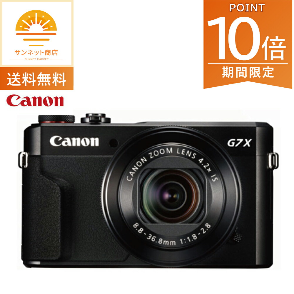 【美品】キヤノン CANON Power Shot G7X コンパクトカメラ Amazon | Canon コンパクトデジタルカメラ PowerShot G7 X Mark