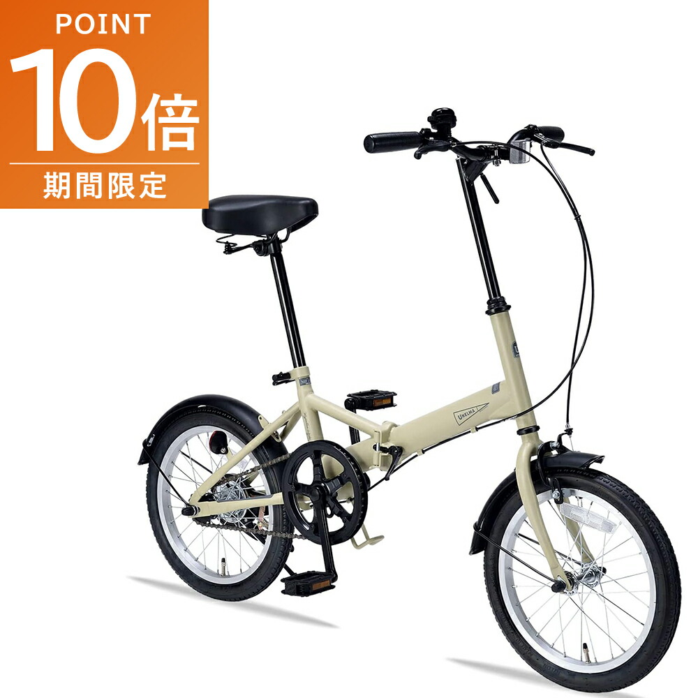 楽天市場】マイパラス 12インチ 折りたたみ自転車 i-minimo/type IM