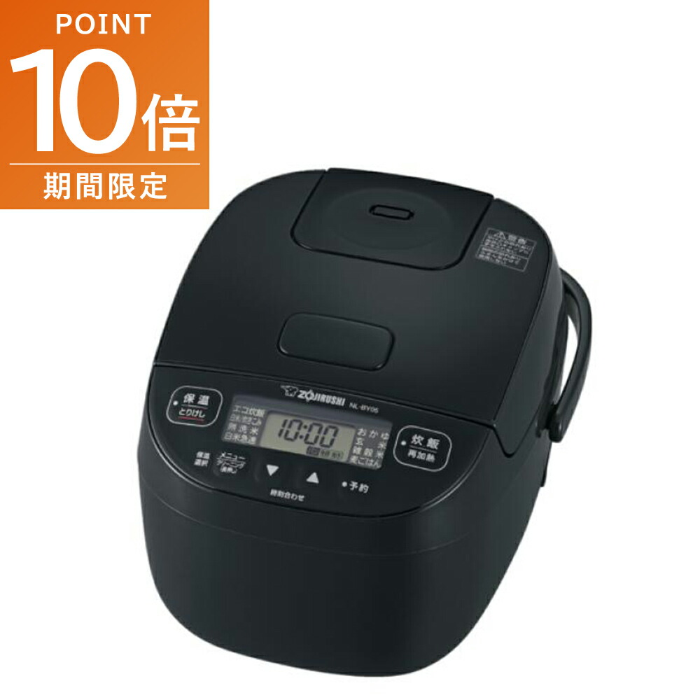 【美品】象印 マイコン炊飯ジャー NL-BD05 ホワイト 2020年製 極め炊き® マイコン炊飯ジャー NL-BD05 | 炊飯ジャー | 炊飯