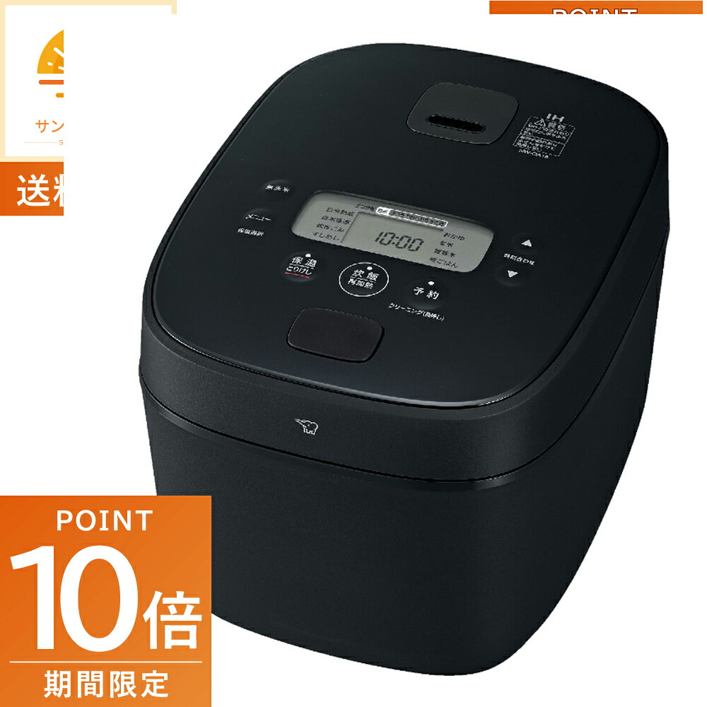 全品ポイント10倍!4/4 20時～※要エントリー象印 IH炊飯ジャー 極め炊き 1升炊き 10合炊き NW-QA18-BA 炊飯器 ブラック 黒まる厚釜 豪熱沸とうIH 玄米 ZOJIRUSHI