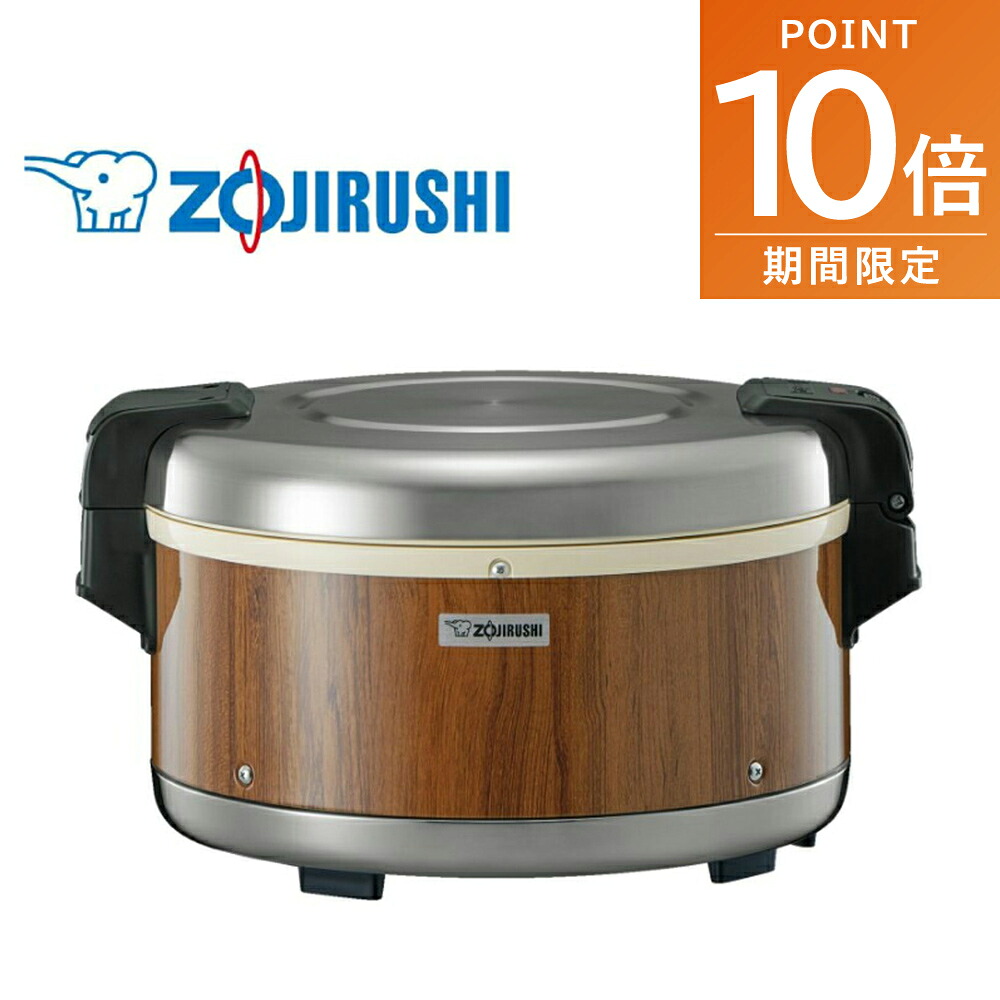 楽天市場】象印 業務用電子ジャー 保温専用 TH-GA60 MK 木目 3.3升