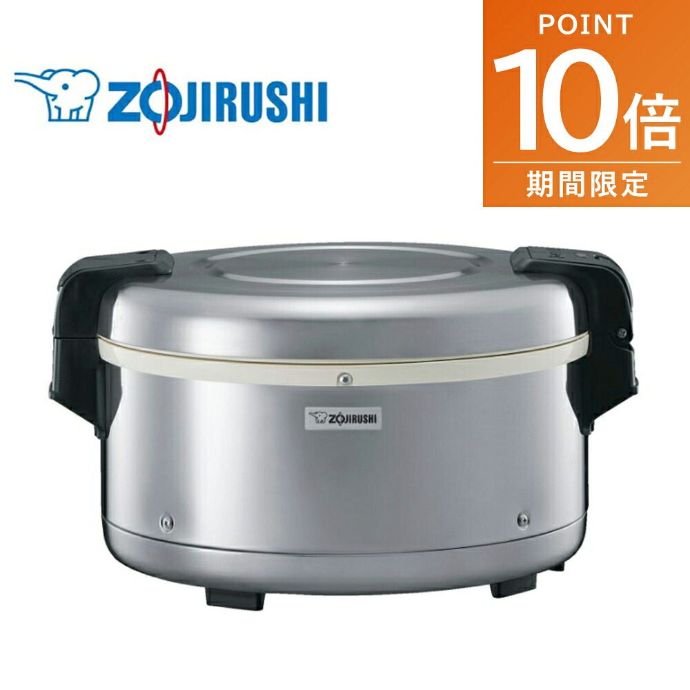 全品ポイント10倍!4/4 20時～※要エントリー象印 業務用電子ジャー 保温専用 TH-GS40-XA ステンレス 約2.2升 3.3kg(4.0L) 単相100V専用 店舗 飲食店 業務用炊飯器 保温ジャー ZOJIRUSHI