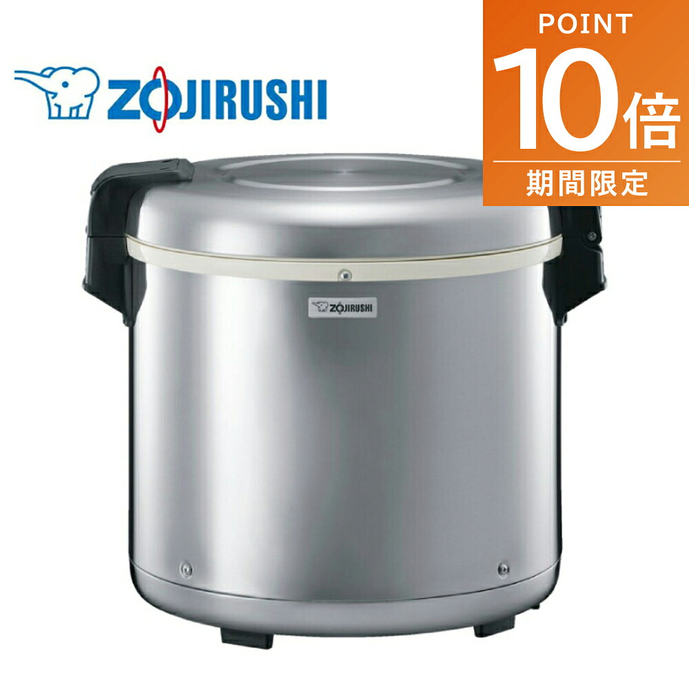 全品ポイント10倍!4/4 20時～※要エントリー象印 業務用電子ジャー 保温専用 TH-GS80-XA ステンレス 約4.4升 6.6kg(8.0L) 単相100V専用 店舗 飲食店 業務用炊飯器 保温ジャー ZOJIRUSHI