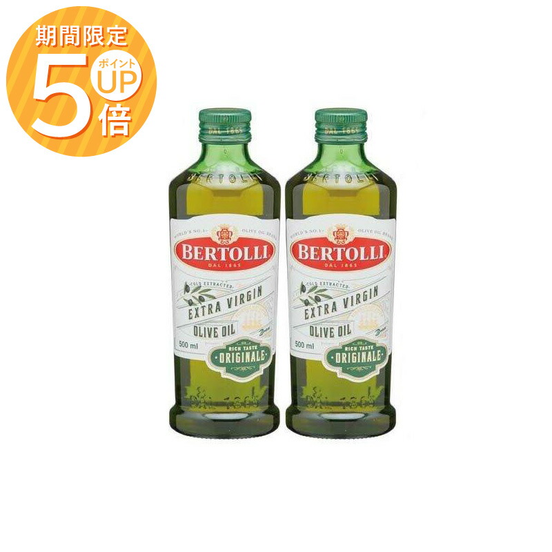 楽天市場】エキストラバージンオリーブオイル(500ml)【ベルトーリ