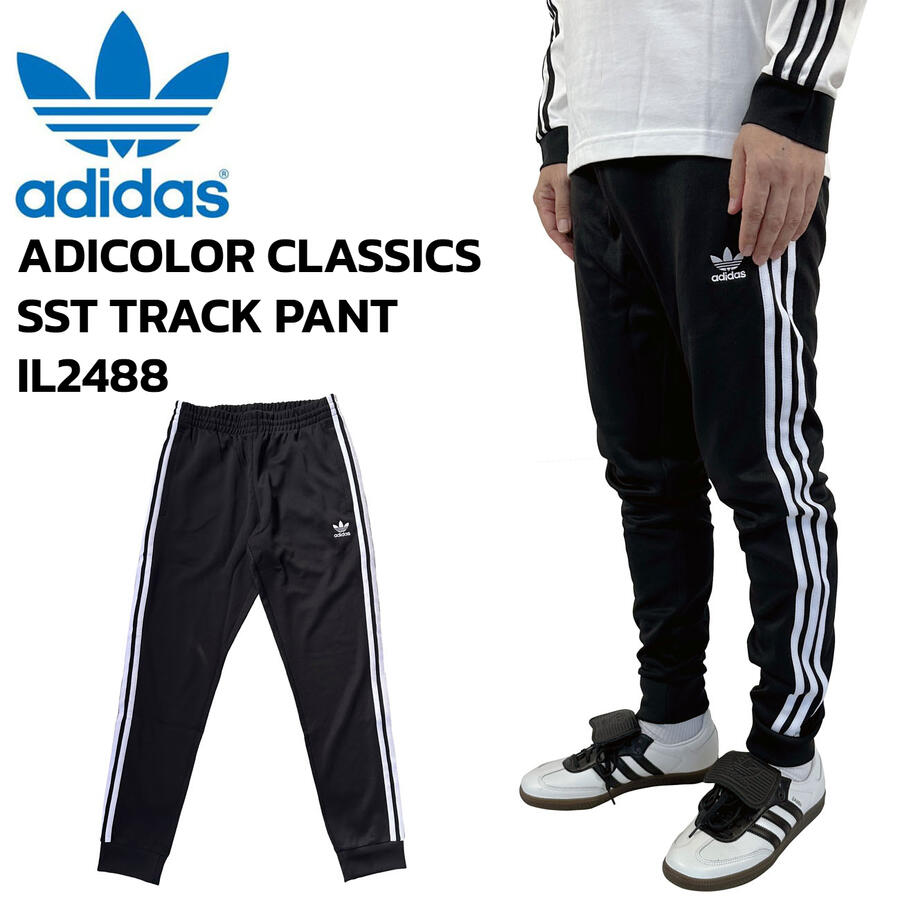 adidas GF0210-S　ブラック ジャージパンツ並行輸入品 楽天市場】アディダスオリジナルス ビックサイズ7XLまで アディ