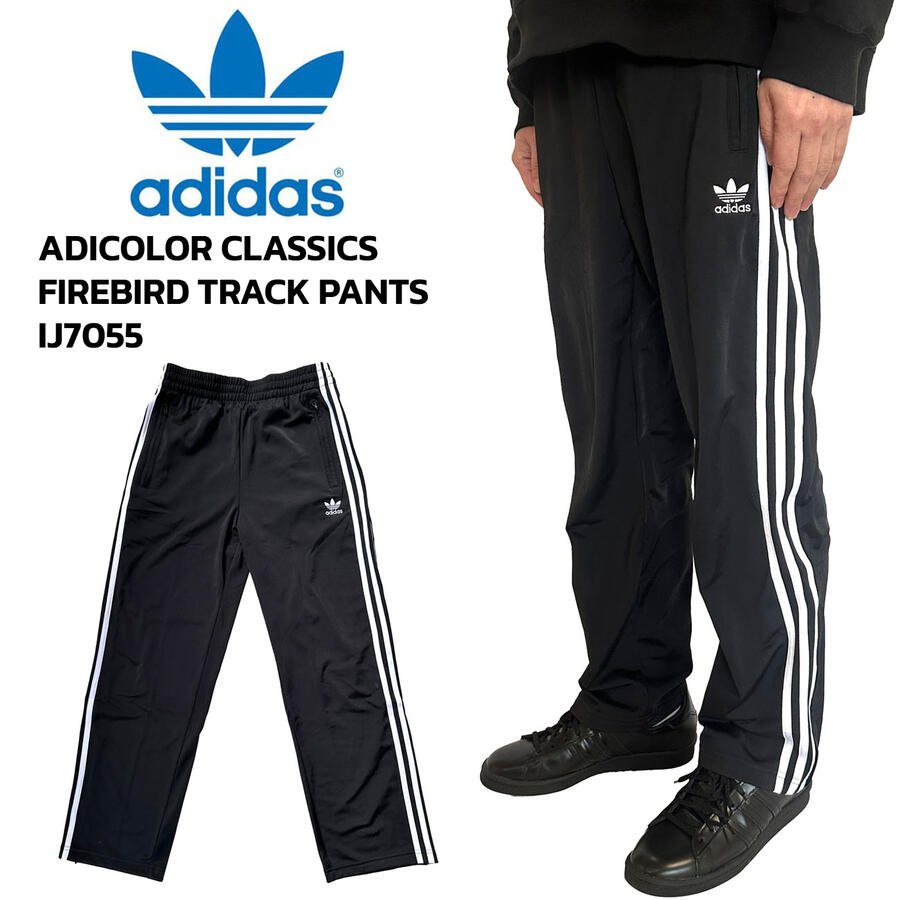 DUALISM W N.Y.C モノグラム トラックパンツ ジャージ 即完売品 楽天市場】adidas originals アディダス オリジナルス ジャージ