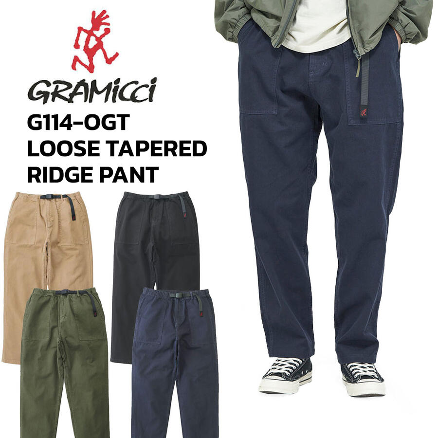 SALE！新品 GRAMICCI グラミチ パンツ ワイド ルーズ クライミング 楽天市場】グラミチ パンツ グラミチ Gramicci メンズ グラミチ