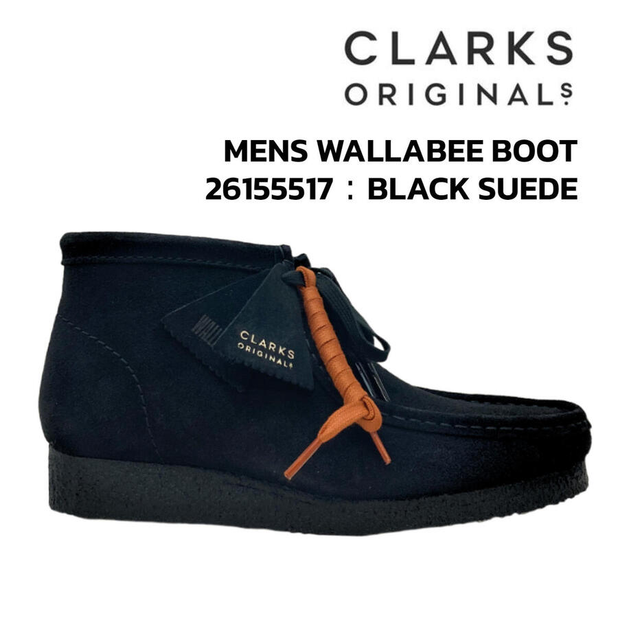 高額売筋】 CLARKS ORIGINALS クラークス オリジナルズ WALLABEE BOOT