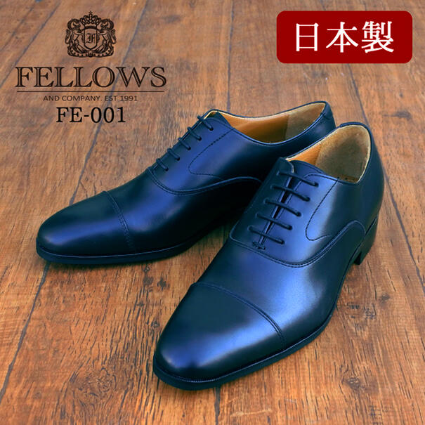 人気ショップが最安値挑戦 Fellows フェローズ Fe 001 Straight Tip Oxford ストレートチップ オックスフォード メンズ ビジネスシューズ ドレスシューズ 内羽根 革靴 皮靴 紳士靴 通勤 通学 卒業 入学 入社 就活 結婚式 3色 ブラック ダークブラウン コニャック 人気