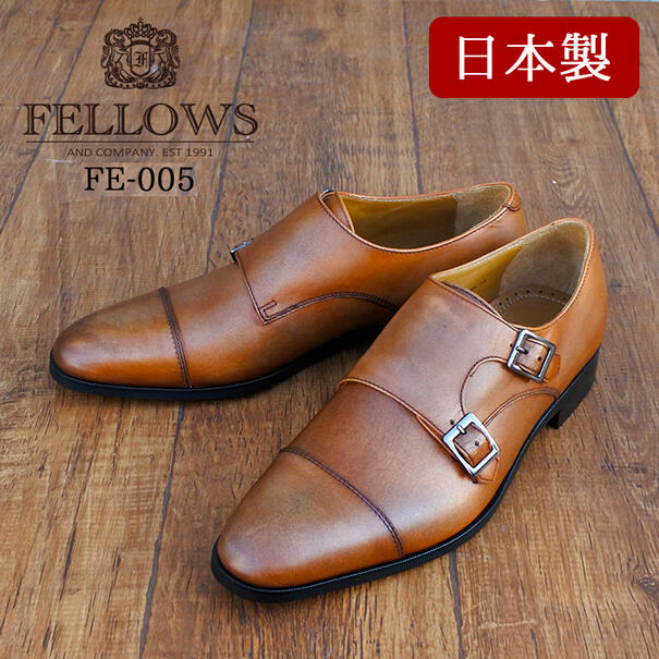 新品即決 楽天市場 Fellows フェローズ Fe 005 Double Monk Strap Oxford ダブルモックストラップ オックスフォード メンズ ビジネスシューズ ドレスシューズ 革靴 皮靴 紳士靴 通勤 通学 卒業 入学 入社 就活 結婚式 3色 ブラック ダークブラウン コニャック 人気