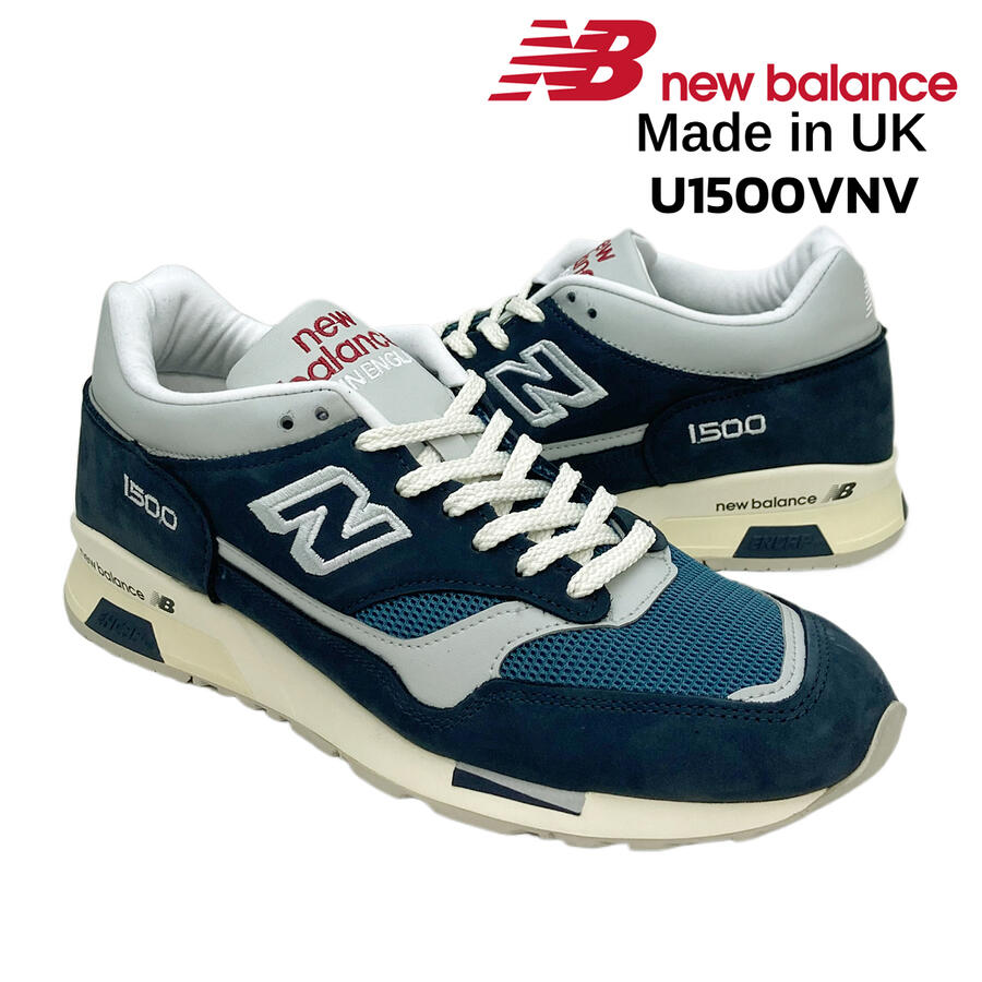 靴 New Balance/Made in UK /U1500PNV/24.5cm Made in UK 1500 - New Balance