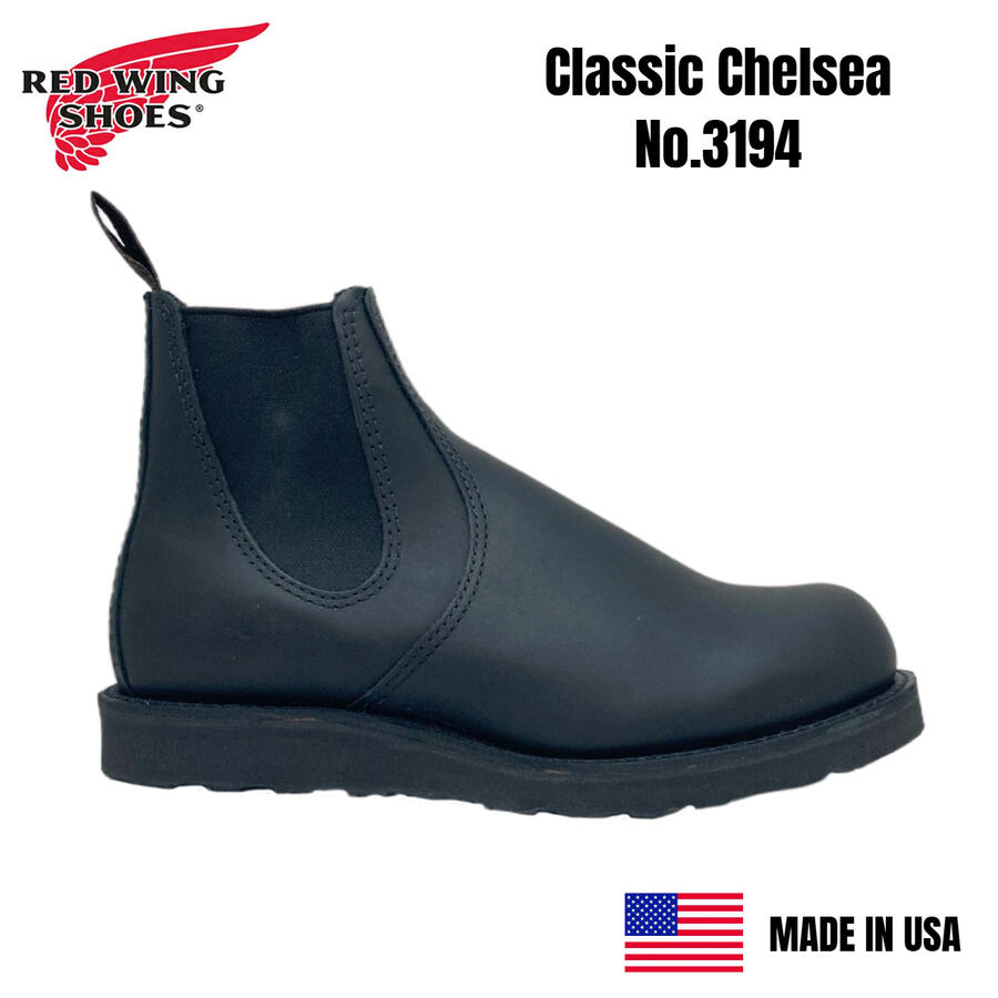 楽天市場】レッドウィング REDWING 3194 クラシック チェルシー メンズ