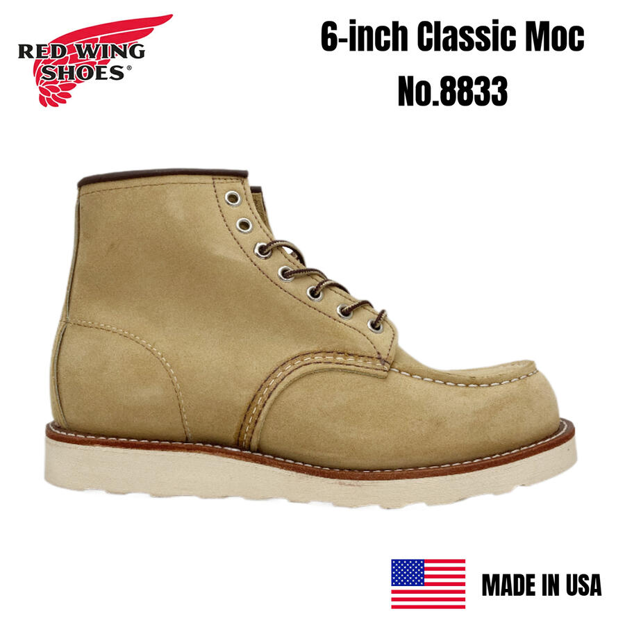 楽天市場】レッドウィング REDWING 8833 アイリッシュセッター メンズ