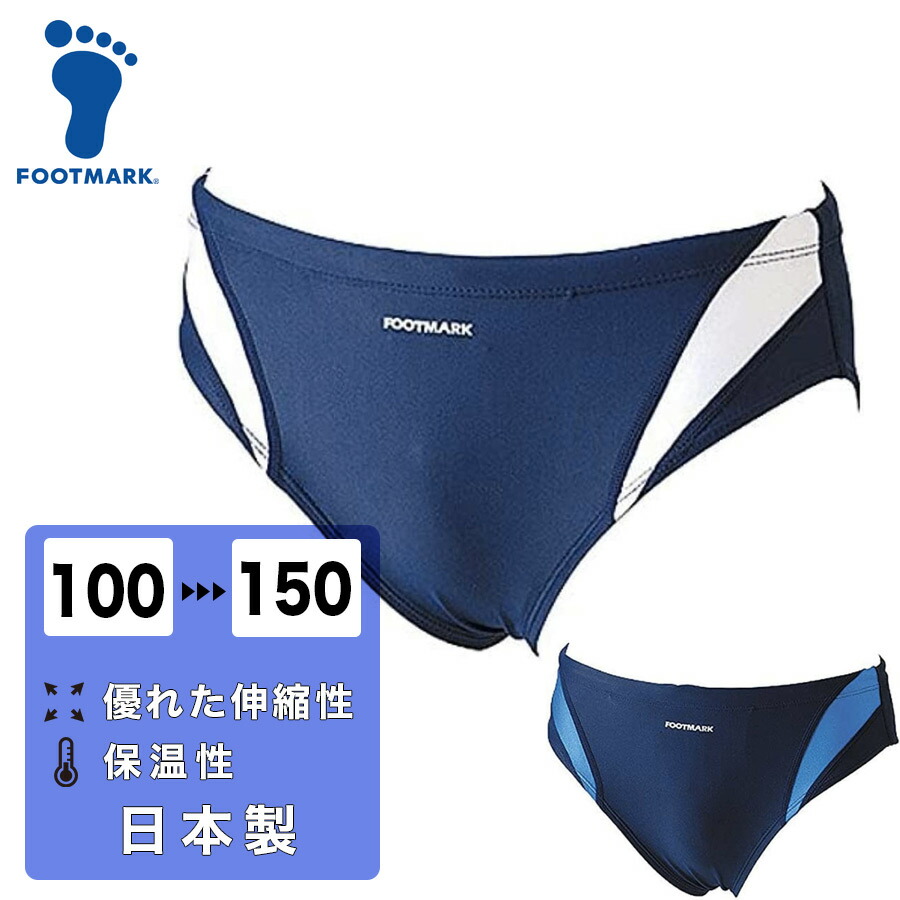 FIED メンズ水着 26サイズ 黒と青のグラデーション FIED メンズ水着 26サイズ 黒と青のグラデーション メンズ