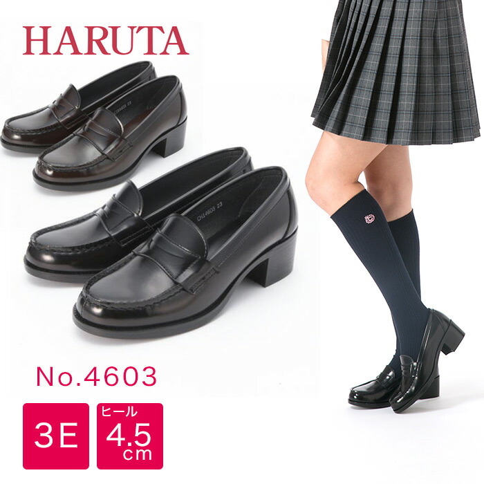 ハルタ ローファー 幅広3E [4603] ヒールアップ4.5cm 茶　23㎝ shoemart_321020