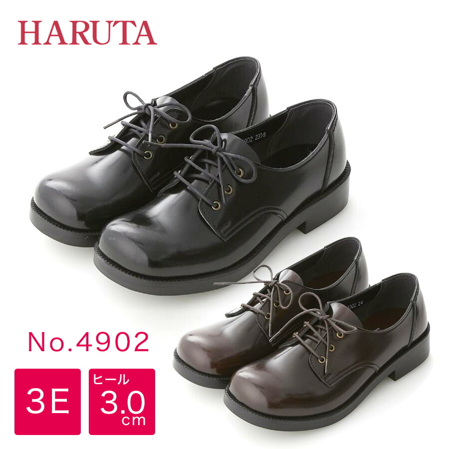 楽天市場】ハルタ HARUTA Tストラップシューズ SF342B