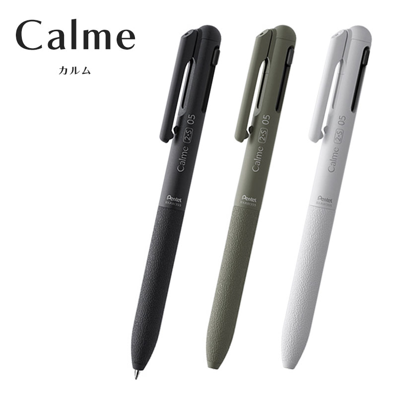 楽天市場】カルム 0.5mm 0.7mm 多機能ボールペン Calme 赤 黒