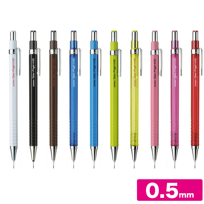 楽天市場】カラーフライト シャーペン 0.5mm ZEBRA ゼブラ colorflight