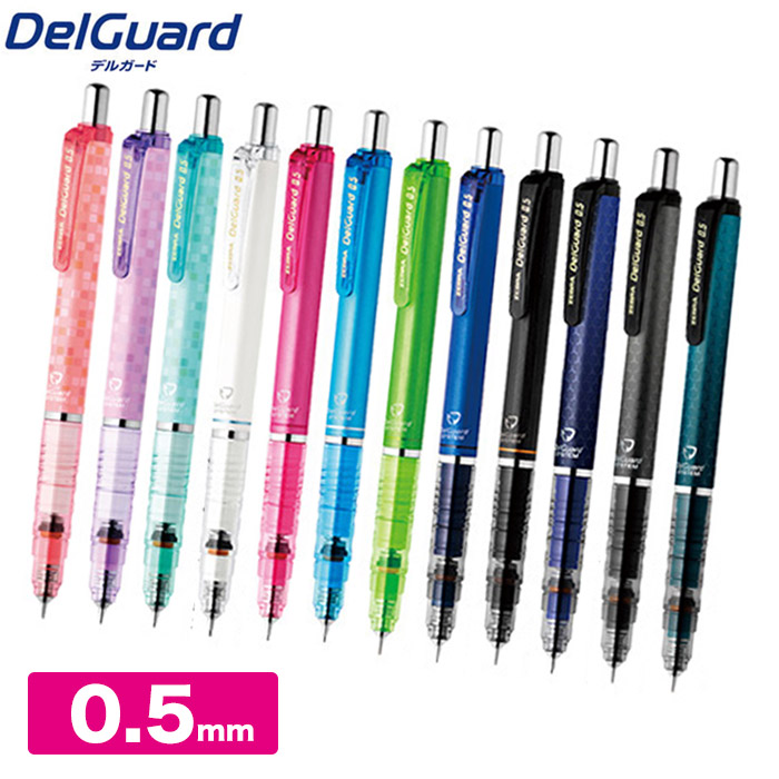 デルガード　SMASH 限定　シャーペン　18本　まとめ売り 楽天市場】デルガード シャーペン 0.5mm シャープペンシル ゼブラ