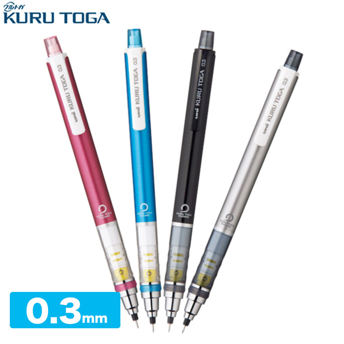 楽天市場】クルトガ シャーペン 0.3mm 三菱鉛筆 シャープペンシル uni