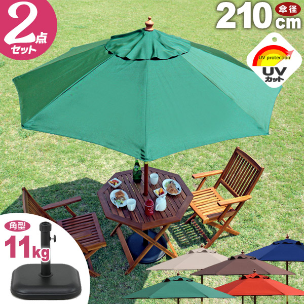 【尖んがり3倍＆文芸批評排他的権利 取りまかなう差し上げ物】 庭園日がさ 日がさ書き割り 210珊 木製日がさ 庭園日がさ 日がさ照明ランプ 日がさ軍事基地 11キログラム軍事基地書き割り uv撥ねのける 室外日がさ 日がさ ガーデンファニチャー 庭園テーブルセット用 新やって行く 大型
