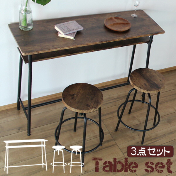 【楽天市場】カウンターテーブル テーブル 机 バーテーブル ハイテーブル おしゃれ カフェ 店 キッチンカウンター コンソールテーブル スリム 棚  省スペース 北欧 北欧 インダストリアル 玄関テーブル デスク カウンター 1台販売 新生活 : サニーヘイブン