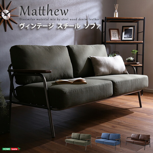 ソファー　インダストリアル　2P ソファー　ビンテージ家具 楽天市場】【7日！7％offｸｰﾎﾟﾝ】インダストリアル2Pソファ 2人用