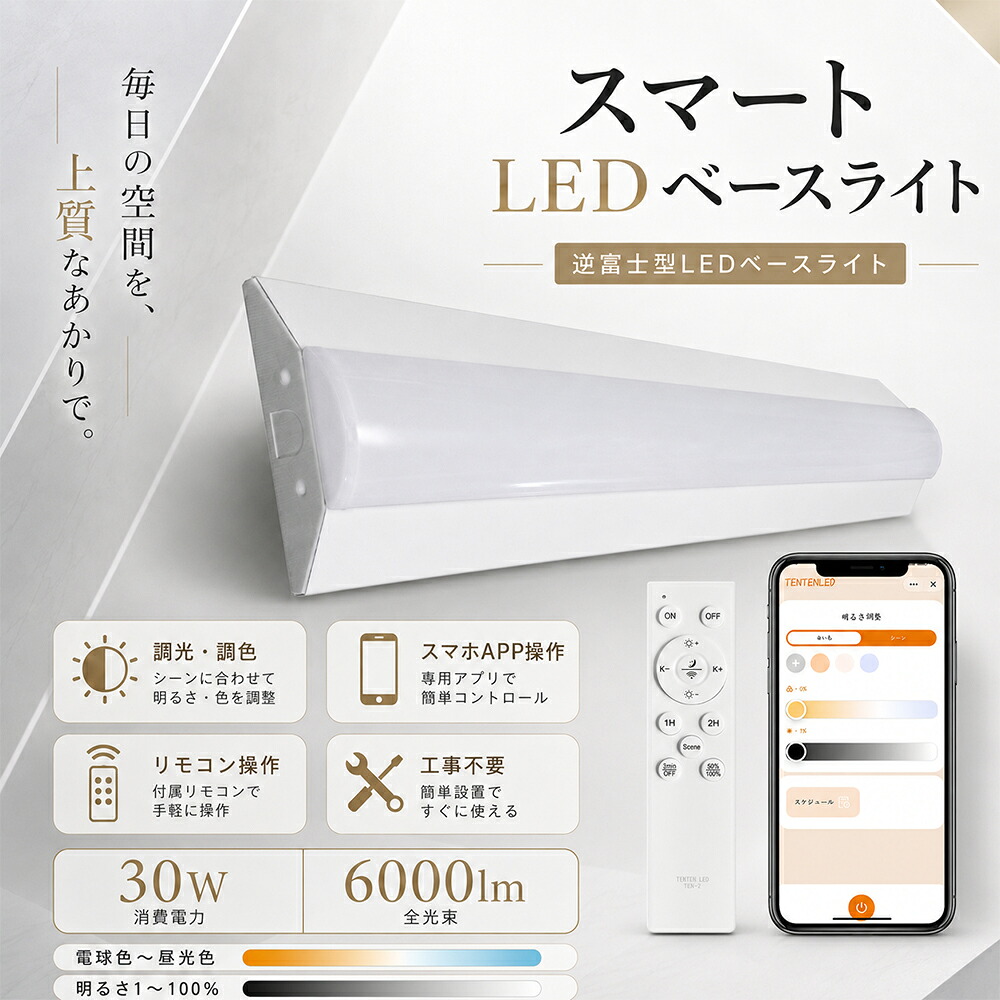 【 人並み外れた通貨価値セツト販】かっこ良い点火装置 物の具一体型 led螢光灯 40w LED軍事基地点火装置 トラフ一体型 直管led螢光灯用点火装置物の具 トラフ型 40w形1灯式 LED軍事基地点火装置 40w形 2灯好いかげんに 御厨子所用 led螢光灯物の具 上昇限度直付型 直管螢光灯 薄型 軍事基地点火装置 led螢光灯 40w形 物の具原則として 120糎