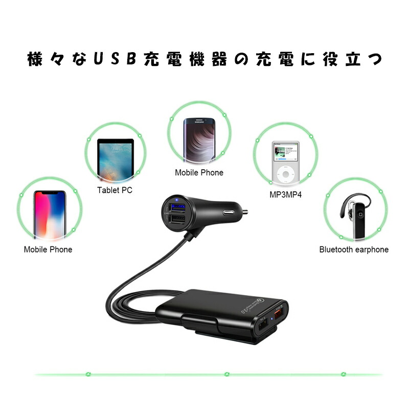 USB 車載充電器 急速充電カーチャージャー シガーソケット 車 スマホ スマートフォン タブレット 12V-32V対応 iphone Android  アンドロイド アイフォン クイックチャージ LST国際証 最新 最速 最効率 ブラック 【67%OFF!】